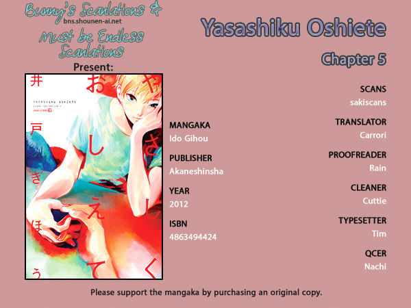 Yasashiku Oshiete Chapter 5 page 1 - Chapter 5