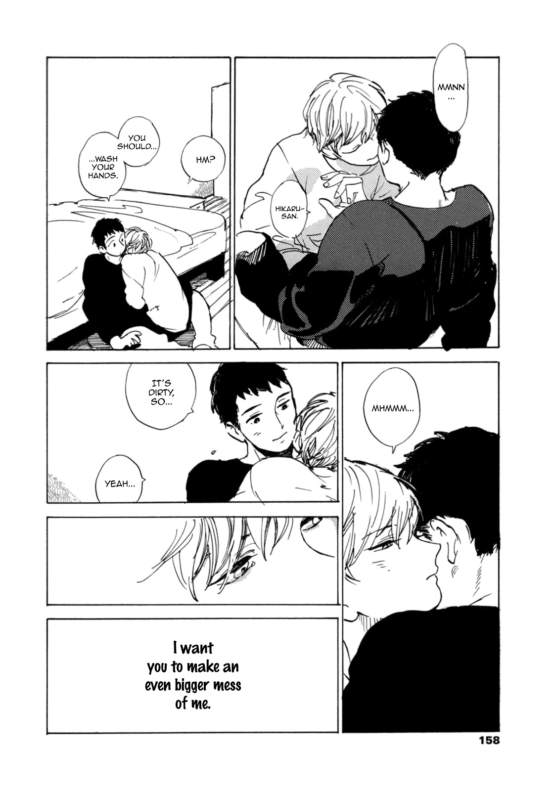 Yasashiku Oshiete Chapter 7 page 5 - Chapter 7 : [End]