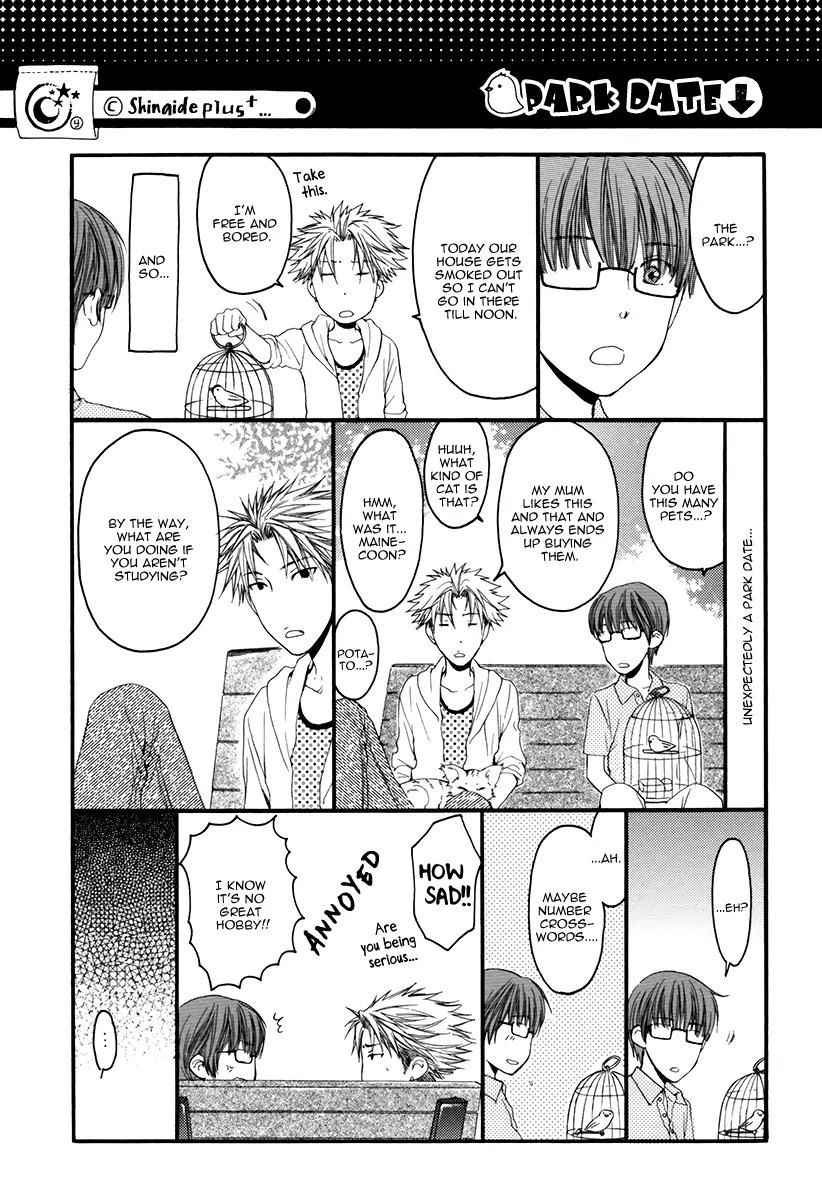 Yasashiku Shinai de (NEKOTA Yonezou) Chapter 1.5 page 16 - Chapter 1.5