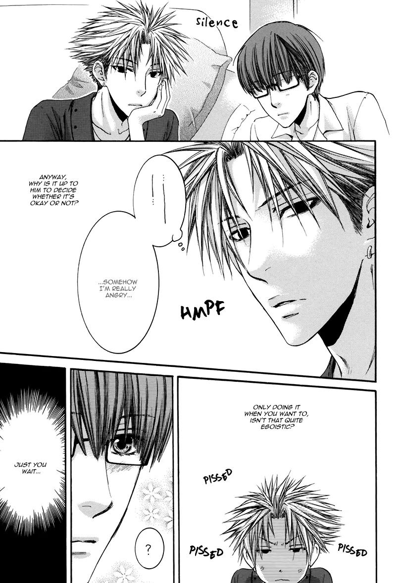 Yasashiku Shinai de (NEKOTA Yonezou) Chapter 1.5 page 20 - Chapter 1.5