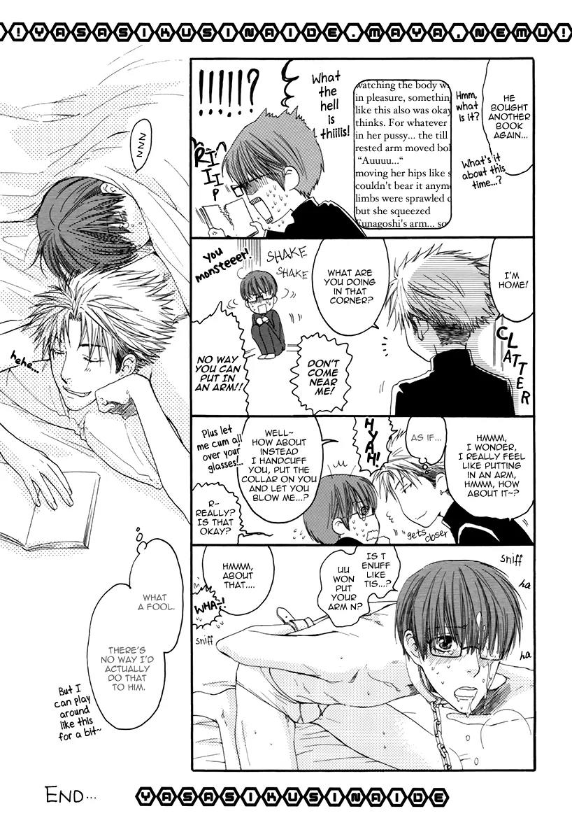 Yasashiku Shinai de (NEKOTA Yonezou) Chapter 1.5 page 8 - Chapter 1.5
