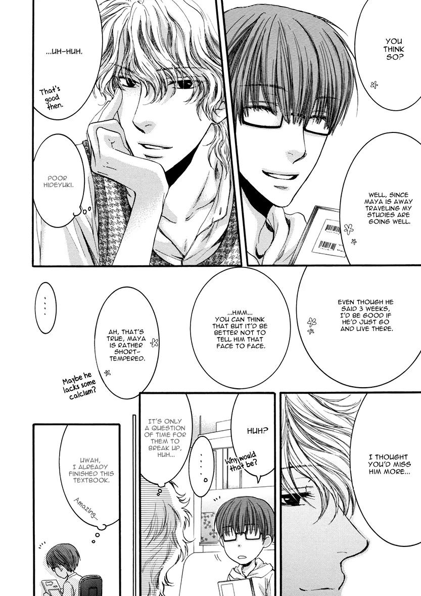Yasashiku Shinai de (NEKOTA Yonezou) Chapter 1 page 12 - Chapter 1
