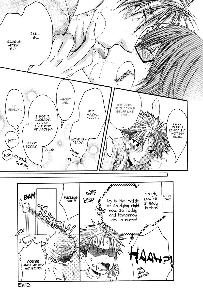 Yasashiku Shinai de (NEKOTA Yonezou) Chapter 1 page 33 - Chapter 1