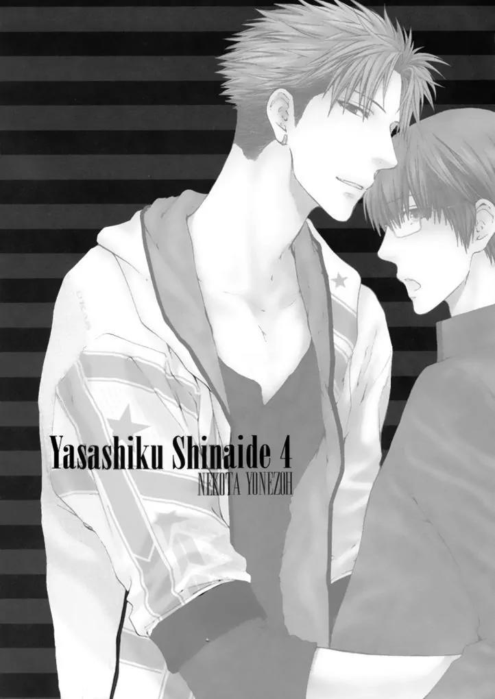 Yasashiku Shinai de (NEKOTA Yonezou) Chapter 4 page 2 - Chapter 4