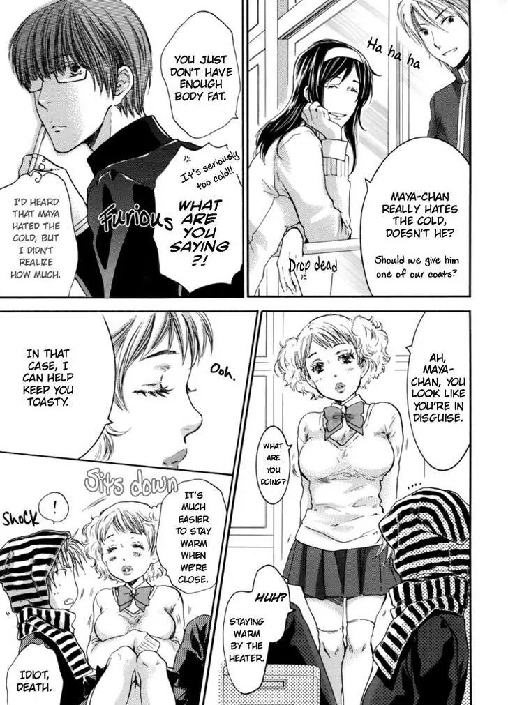 Yasashiku Shinai de (NEKOTA Yonezou) Chapter 4 page 4 - Chapter 4