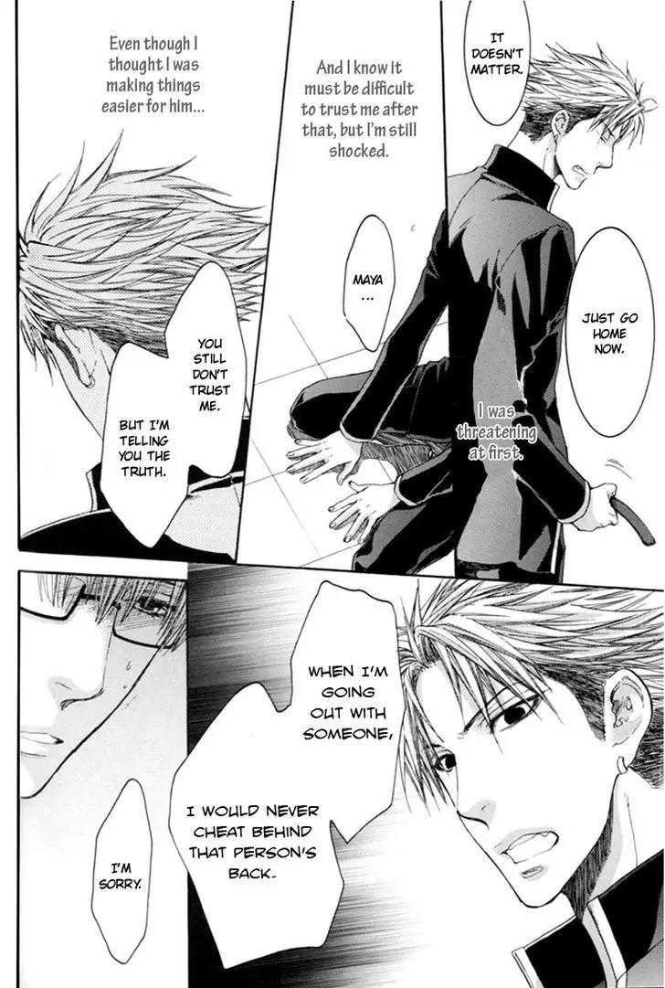 Yasashiku Shinai de (NEKOTA Yonezou) Chapter 5 page 19 - Chapter 5
