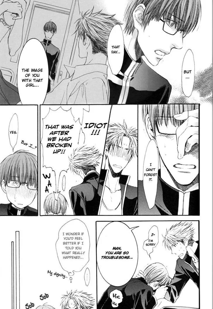 Yasashiku Shinai de (NEKOTA Yonezou) Chapter 5 page 20 - Chapter 5