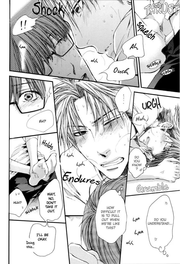 Yasashiku Shinai de (NEKOTA Yonezou) Chapter 5 page 31 - Chapter 5