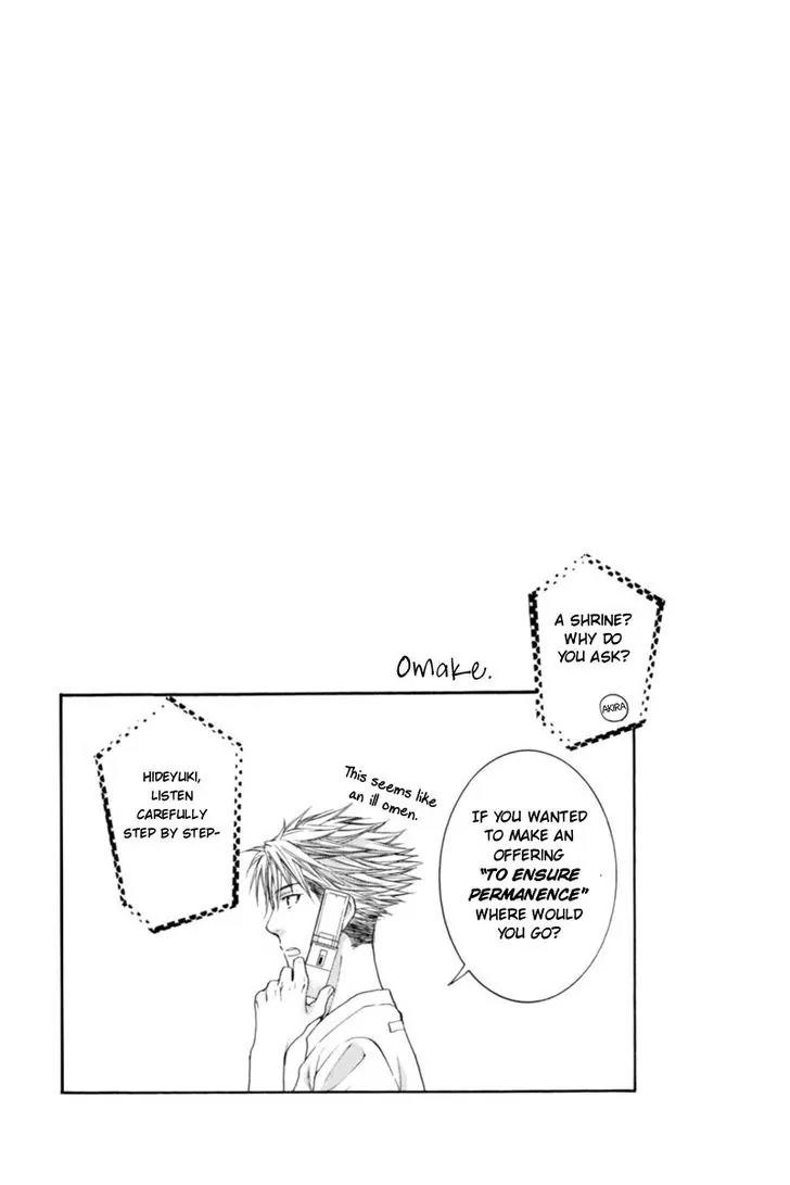 Yasashiku Shinai de (NEKOTA Yonezou) Chapter 5 page 35 - Chapter 5