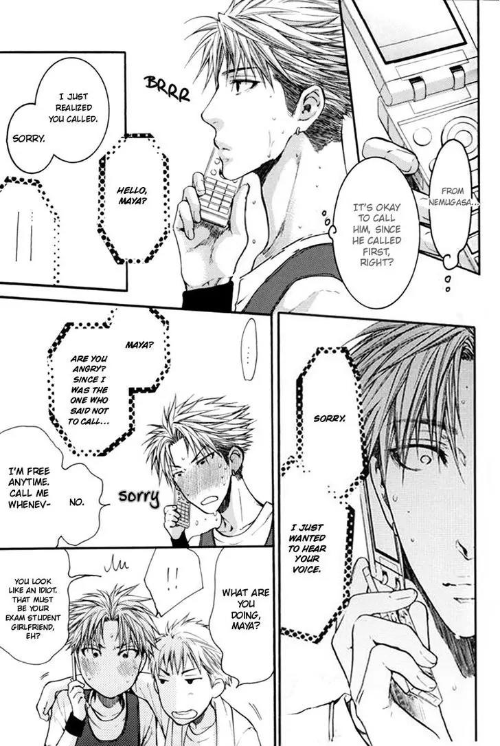 Yasashiku Shinai de (NEKOTA Yonezou) Chapter 5 page 8 - Chapter 5