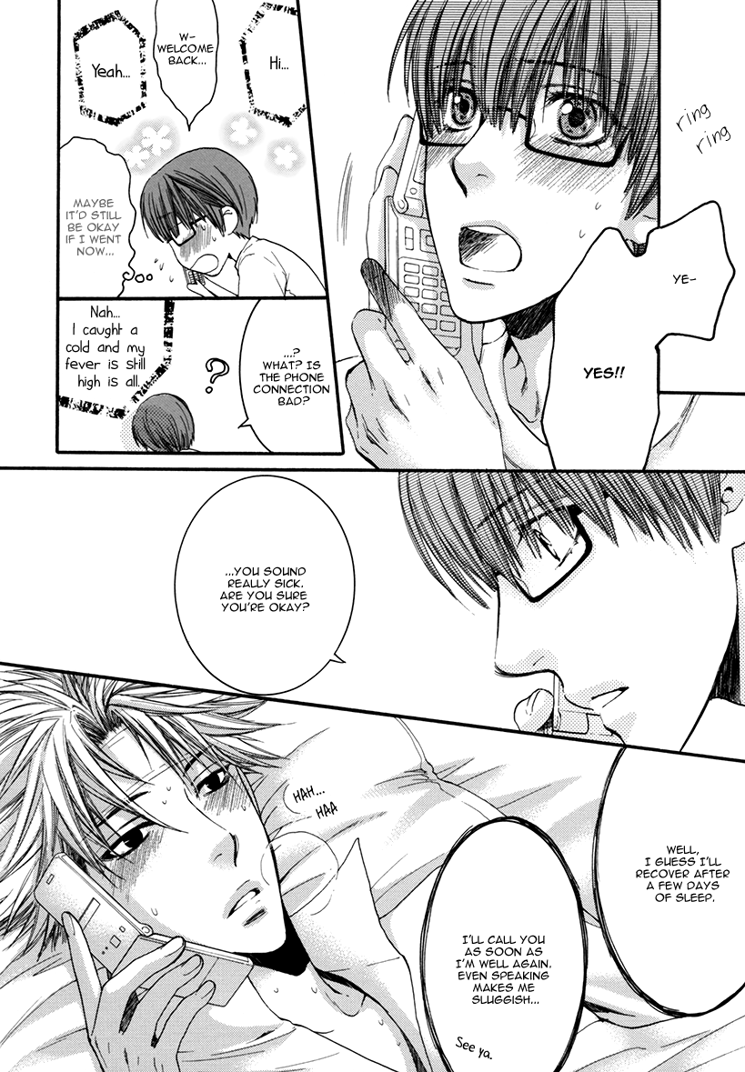 Yasashiku Shinaide Chapter 1.0 page 16 - Vol.1 Chapter 0