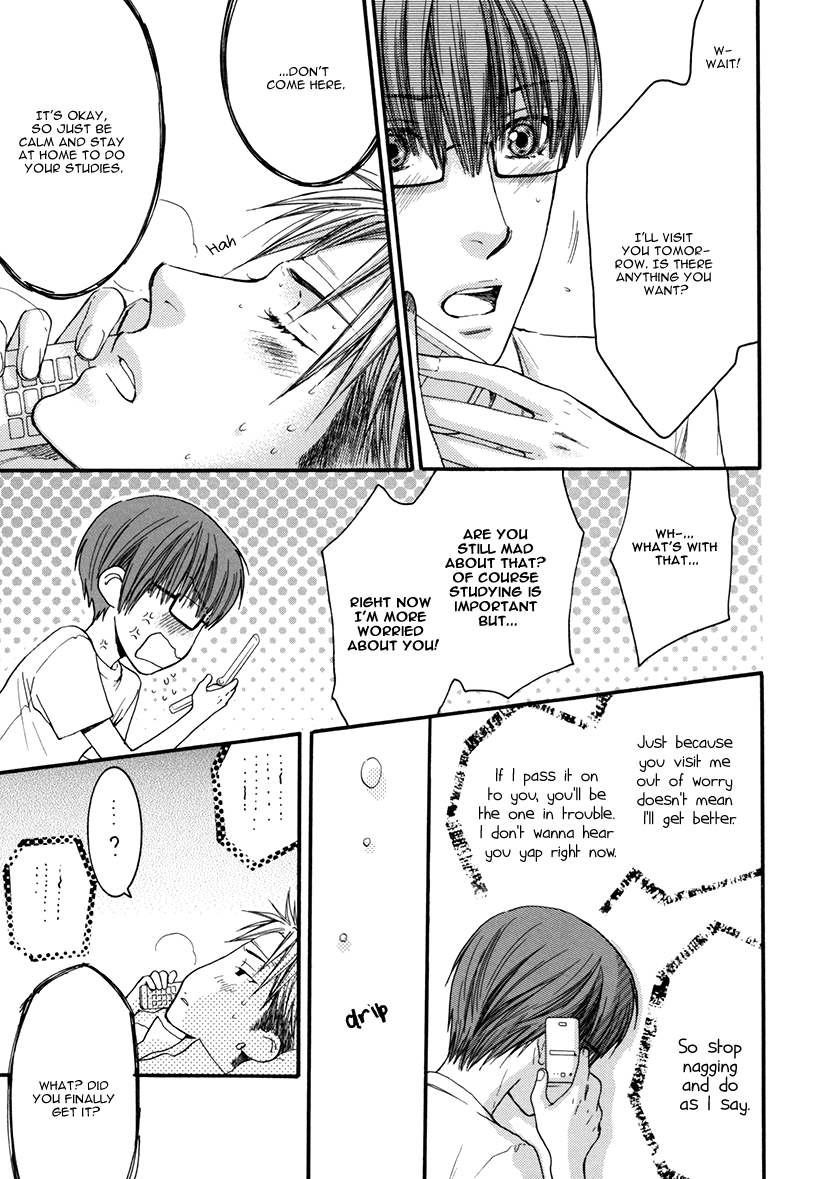 Yasashiku Shinaide Chapter 1.0 page 17 - Vol.1 Chapter 0