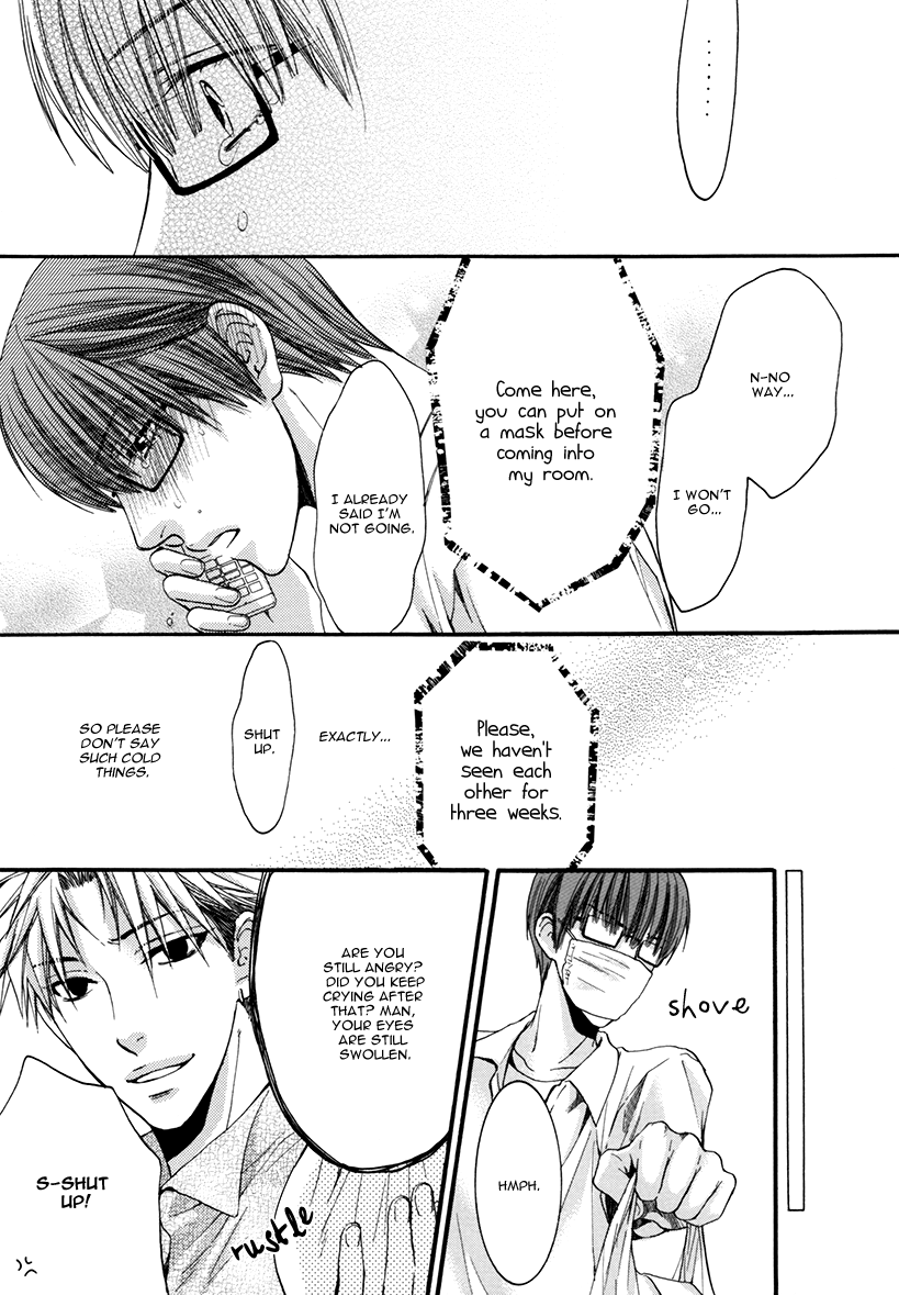 Yasashiku Shinaide Chapter 1.0 page 19 - Vol.1 Chapter 0