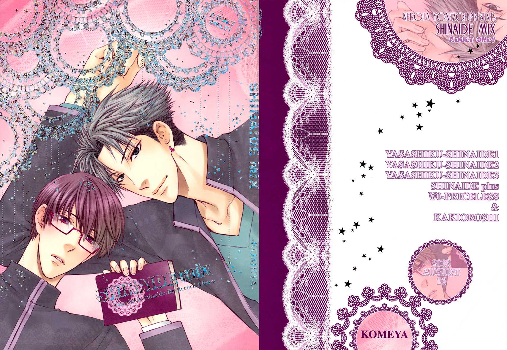 Yasashiku Shinaide Chapter 1.0 page 6 - Vol.1 Chapter 0