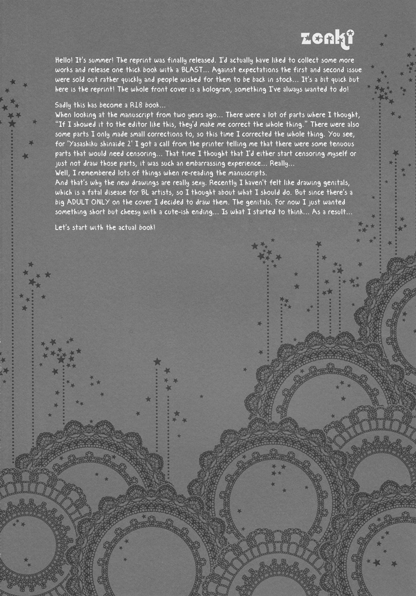 Yasashiku Shinaide Chapter 1.0 page 8 - Vol.1 Chapter 0