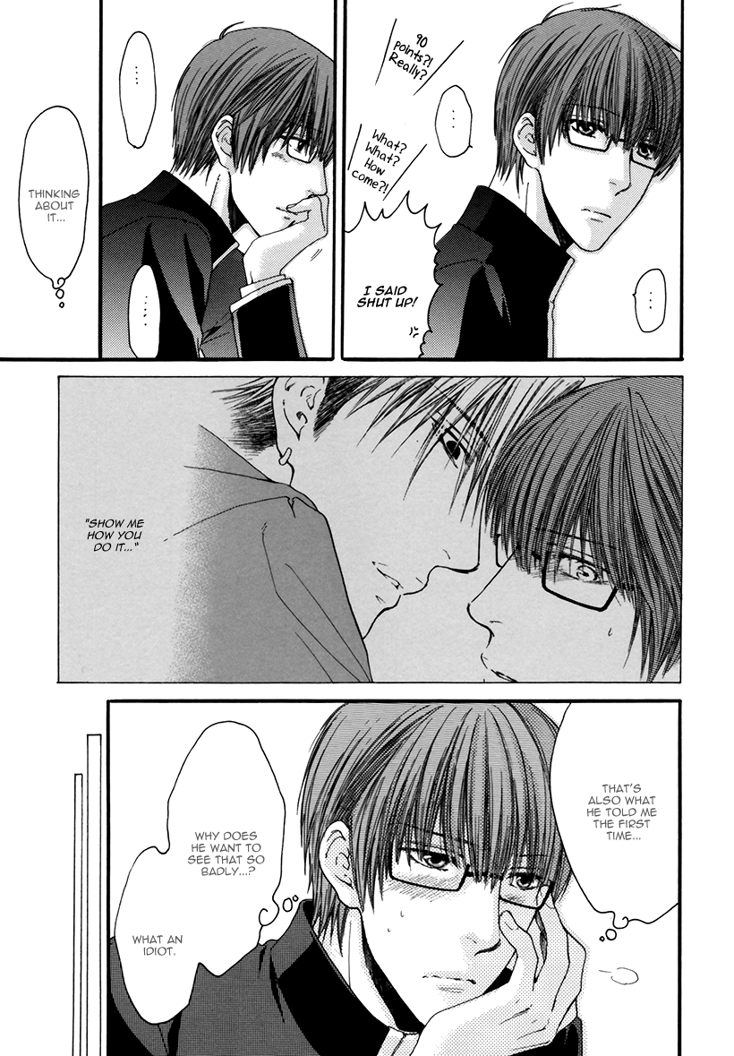 Yasashiku Shinaide Chapter 2.0-6 page 12 - Vol.2 Vol.2 chap 0