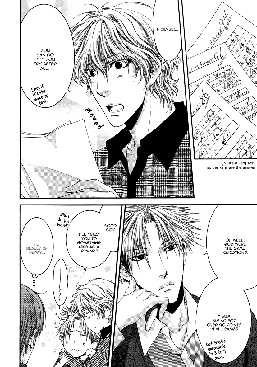 Yasashiku Shinaide Chapter 2.0-6 page 13 - Vol.2 Vol.2 chap 0