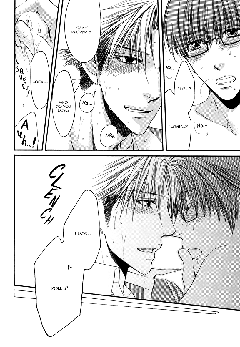 Yasashiku Shinaide Chapter 2.0-6 page 23 - Vol.2 Vol.2 chap 0