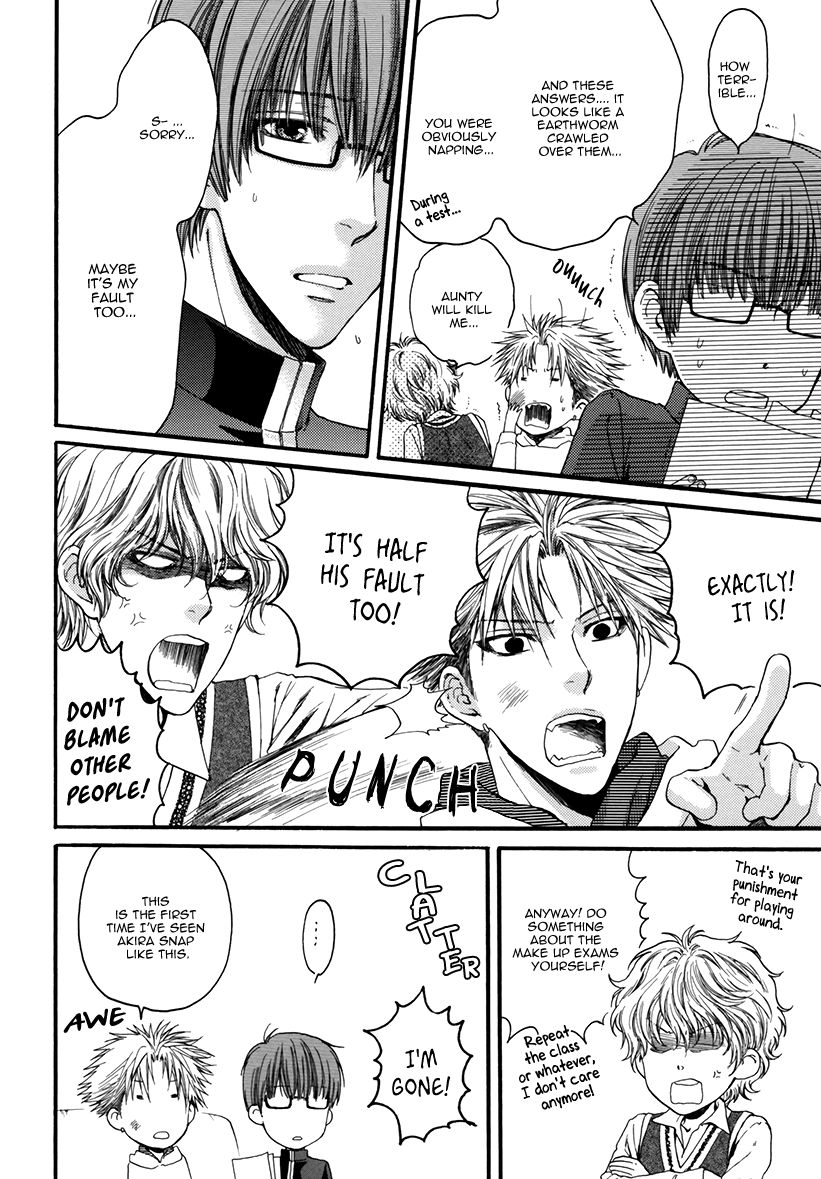 Yasashiku Shinaide Chapter 2.0-6 page 7 - Vol.2 Vol.2 chap 0