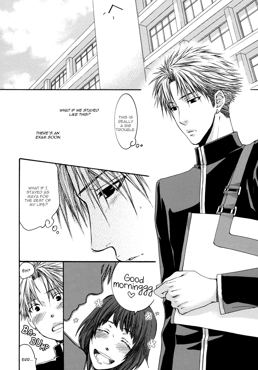 Yasashiku Shinaide Chapter 3.0-7 page 10 - Vol.3 Vol.3 chap 0