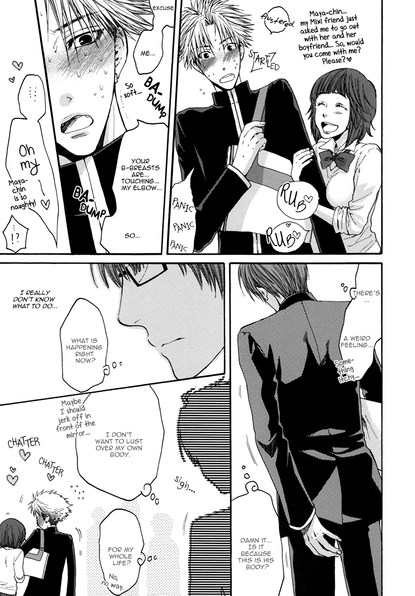 Yasashiku Shinaide Chapter 3.0-7 page 11 - Vol.3 Vol.3 chap 0