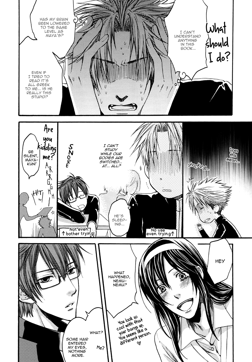 Yasashiku Shinaide Chapter 3.0-7 page 14 - Vol.3 Vol.3 chap 0