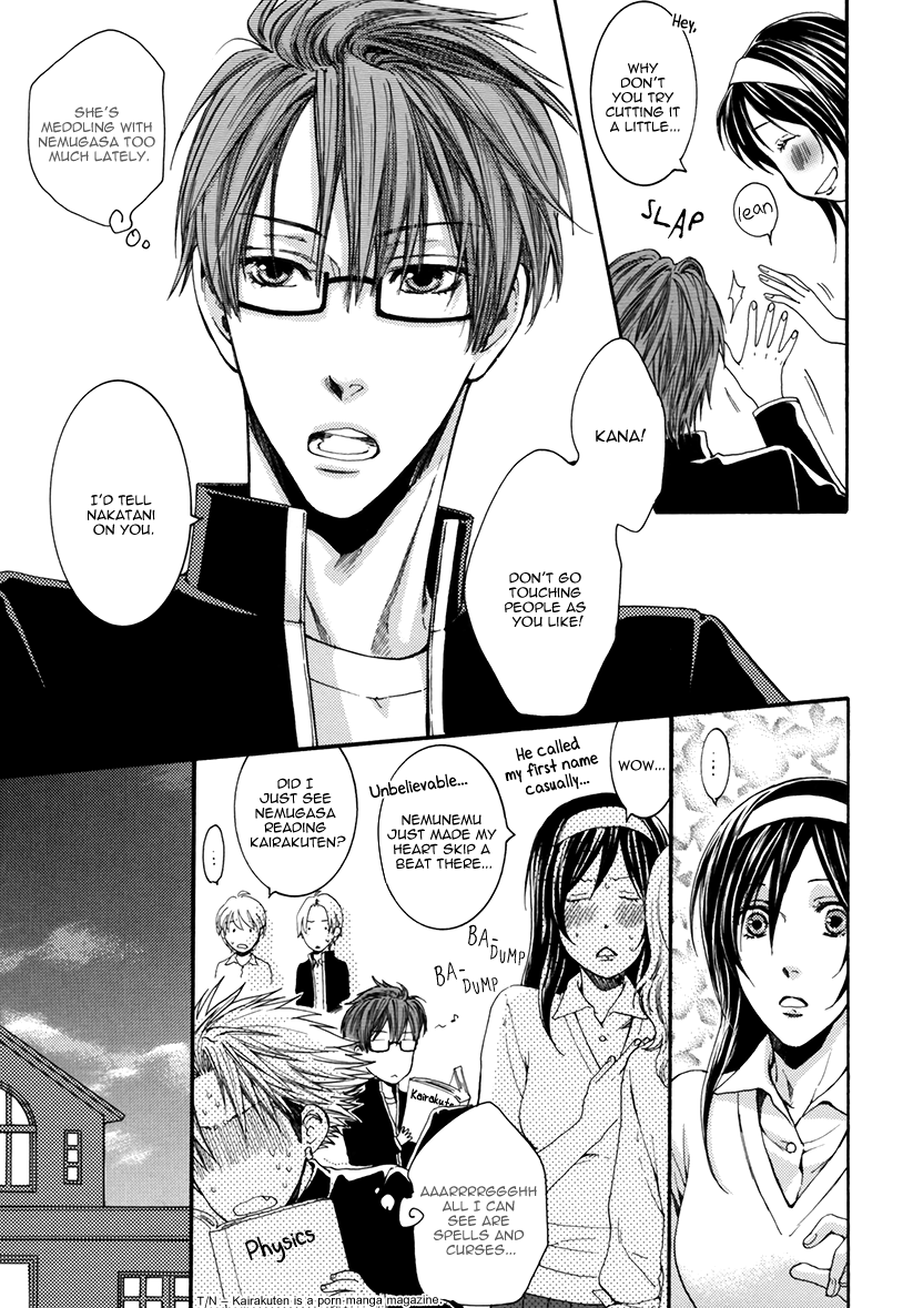 Yasashiku Shinaide Chapter 3.0-7 page 15 - Vol.3 Vol.3 chap 0