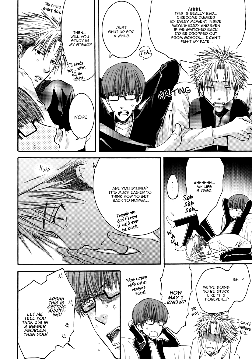 Yasashiku Shinaide Chapter 3.0-7 page 16 - Vol.3 Vol.3 chap 0