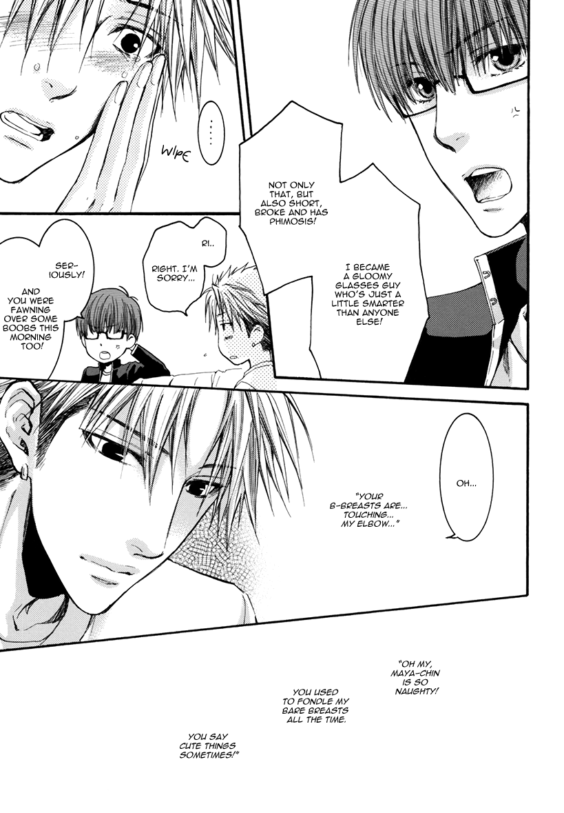 Yasashiku Shinaide Chapter 3.0-7 page 17 - Vol.3 Vol.3 chap 0