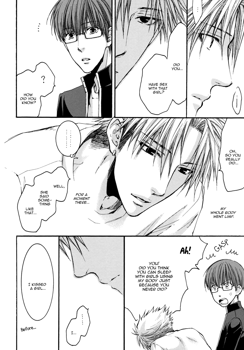Yasashiku Shinaide Chapter 3.0-7 page 18 - Vol.3 Vol.3 chap 0