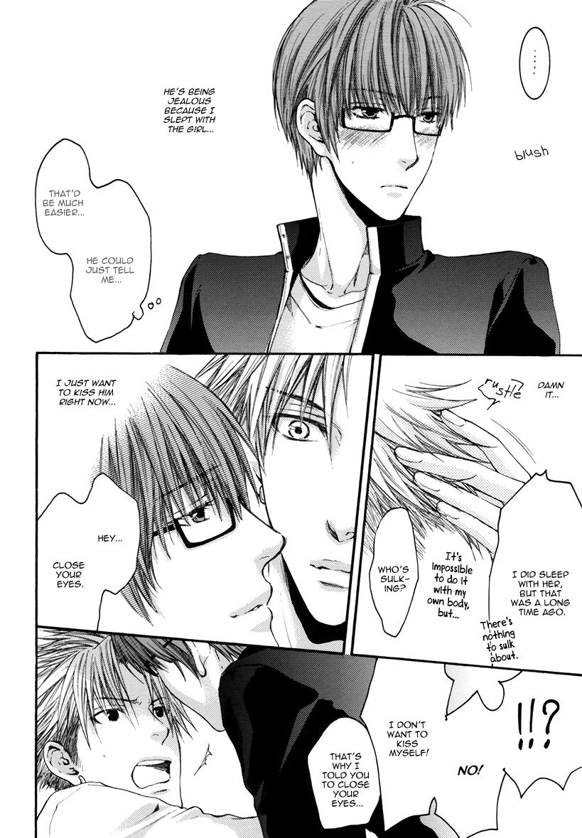 Yasashiku Shinaide Chapter 3.0-7 page 20 - Vol.3 Vol.3 chap 0
