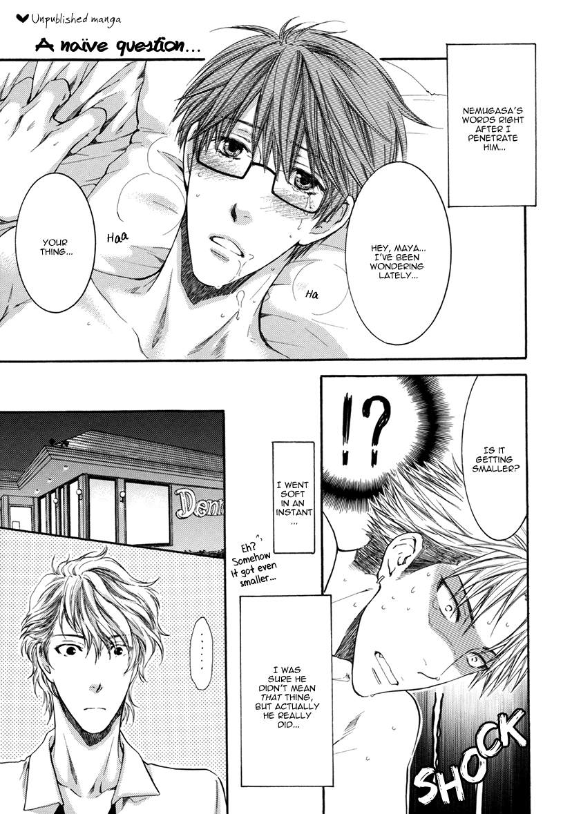 Yasashiku Shinaide Chapter 3.0-8 page 8 - Vol.3.5 Vol.3.5 chap 0