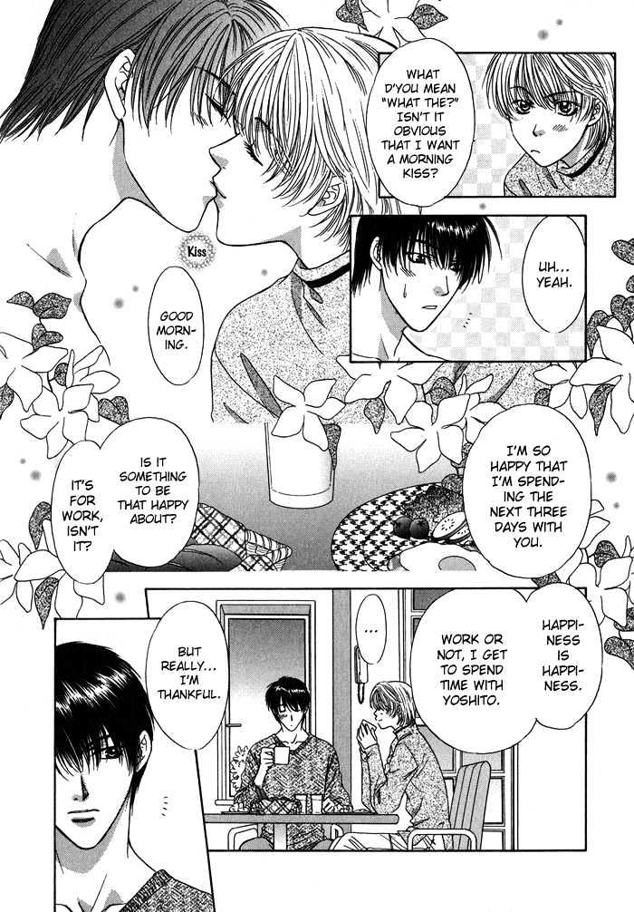 Yasashiku Sokubaku Shiteageru Chapter 1 page 18 - Chapter 1 : Send me your love