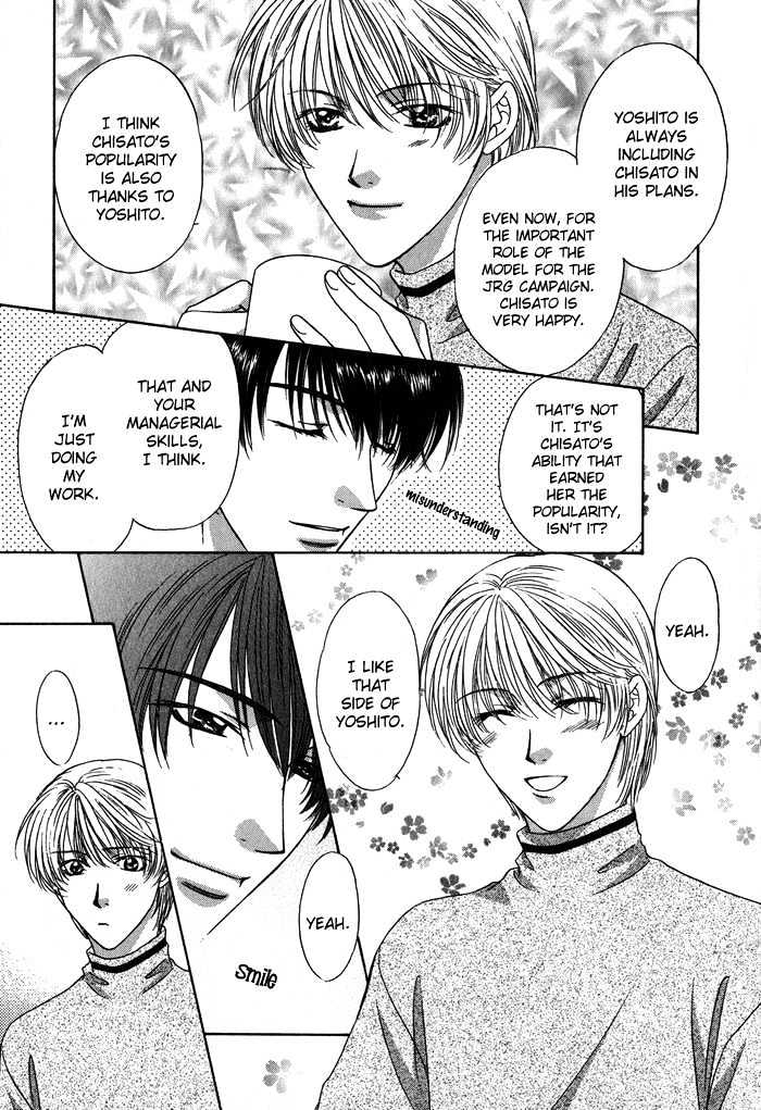 Yasashiku Sokubaku Shiteageru Chapter 1 page 19 - Chapter 1 : Send me your love
