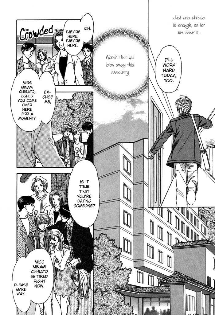 Yasashiku Sokubaku Shiteageru Chapter 1 page 22 - Chapter 1 : Send me your love