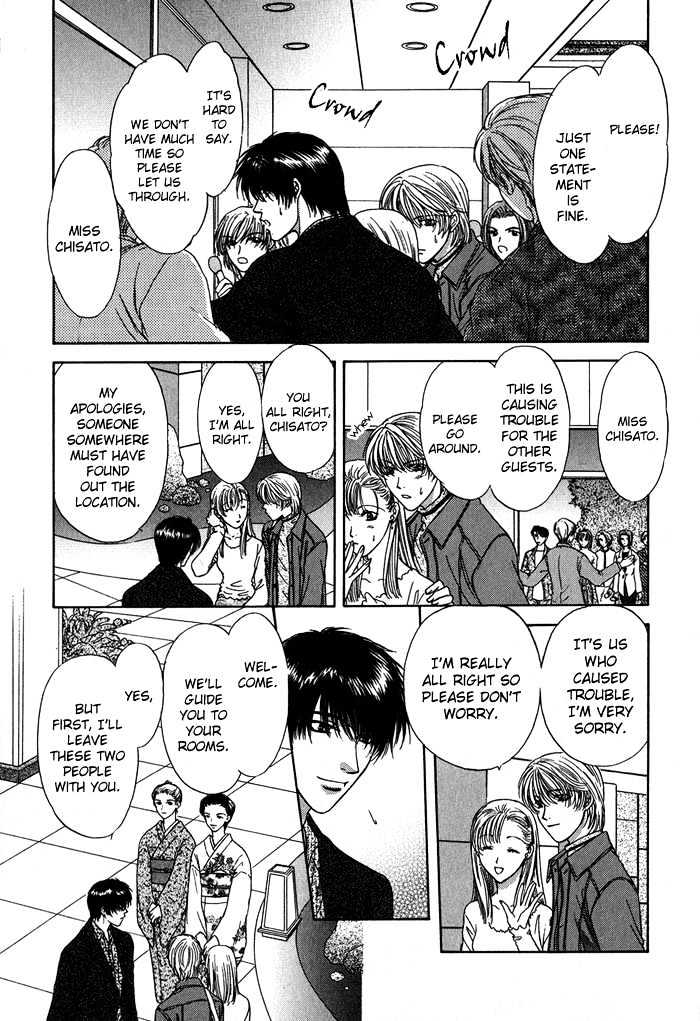 Yasashiku Sokubaku Shiteageru Chapter 1 page 23 - Chapter 1 : Send me your love