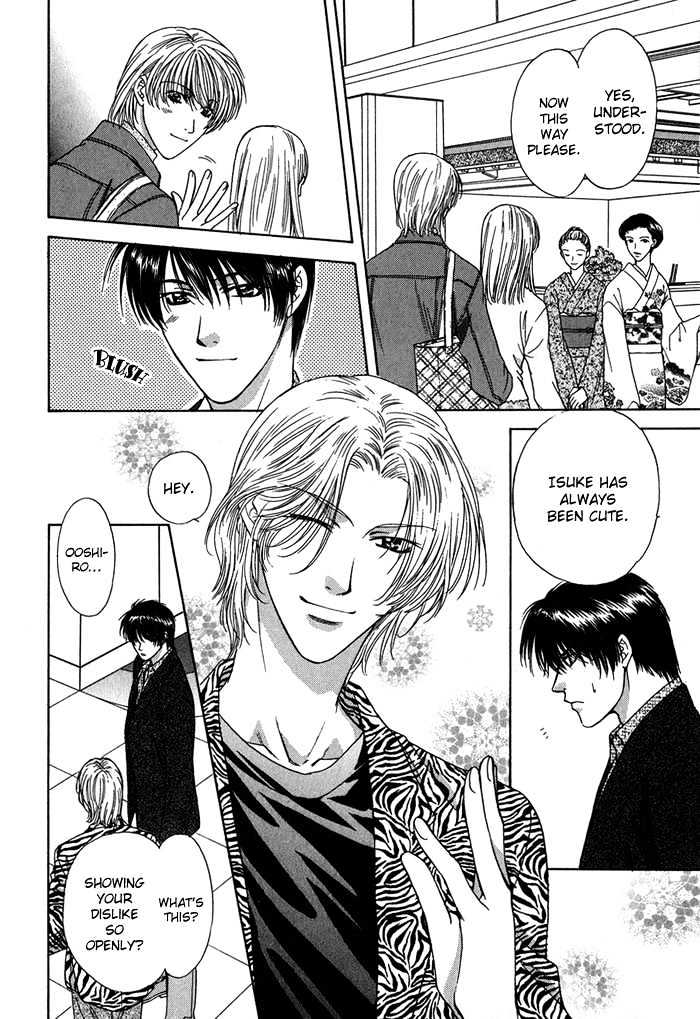 Yasashiku Sokubaku Shiteageru Chapter 1 page 24 - Chapter 1 : Send me your love
