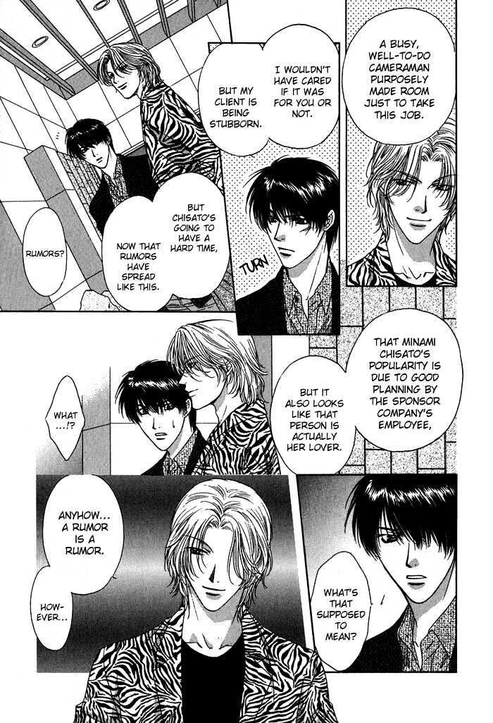 Yasashiku Sokubaku Shiteageru Chapter 1 page 25 - Chapter 1 : Send me your love