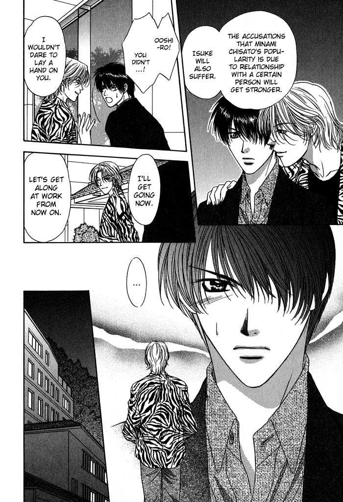 Yasashiku Sokubaku Shiteageru Chapter 1 page 26 - Chapter 1 : Send me your love