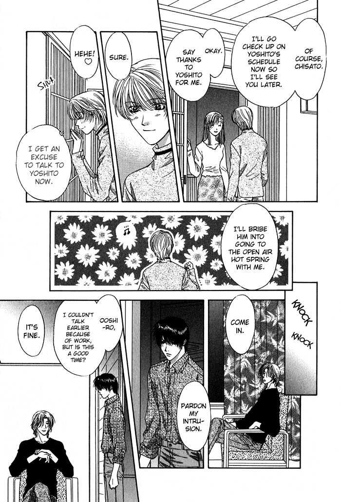 Yasashiku Sokubaku Shiteageru Chapter 1 page 27 - Chapter 1 : Send me your love