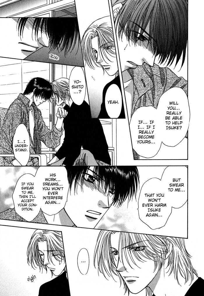 Yasashiku Sokubaku Shiteageru Chapter 1 page 33 - Chapter 1 : Send me your love