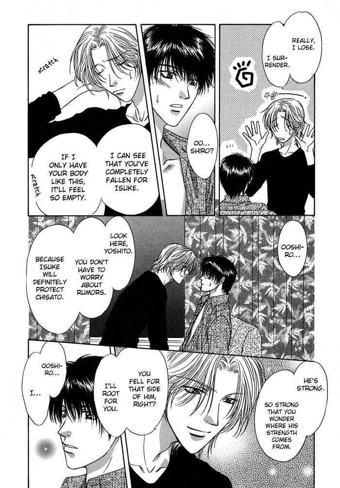 Yasashiku Sokubaku Shiteageru Chapter 1 page 34 - Chapter 1 : Send me your love