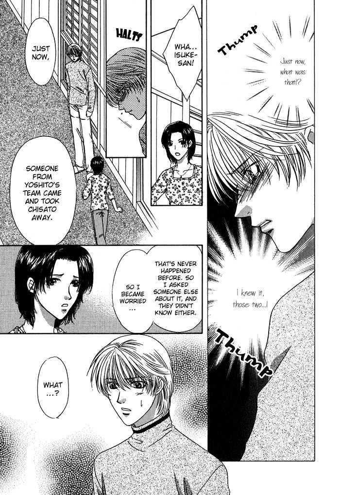 Yasashiku Sokubaku Shiteageru Chapter 1 page 37 - Chapter 1 : Send me your love