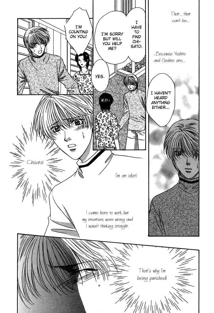 Yasashiku Sokubaku Shiteageru Chapter 1 page 38 - Chapter 1 : Send me your love