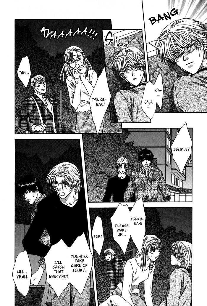 Yasashiku Sokubaku Shiteageru Chapter 1 page 40 - Chapter 1 : Send me your love