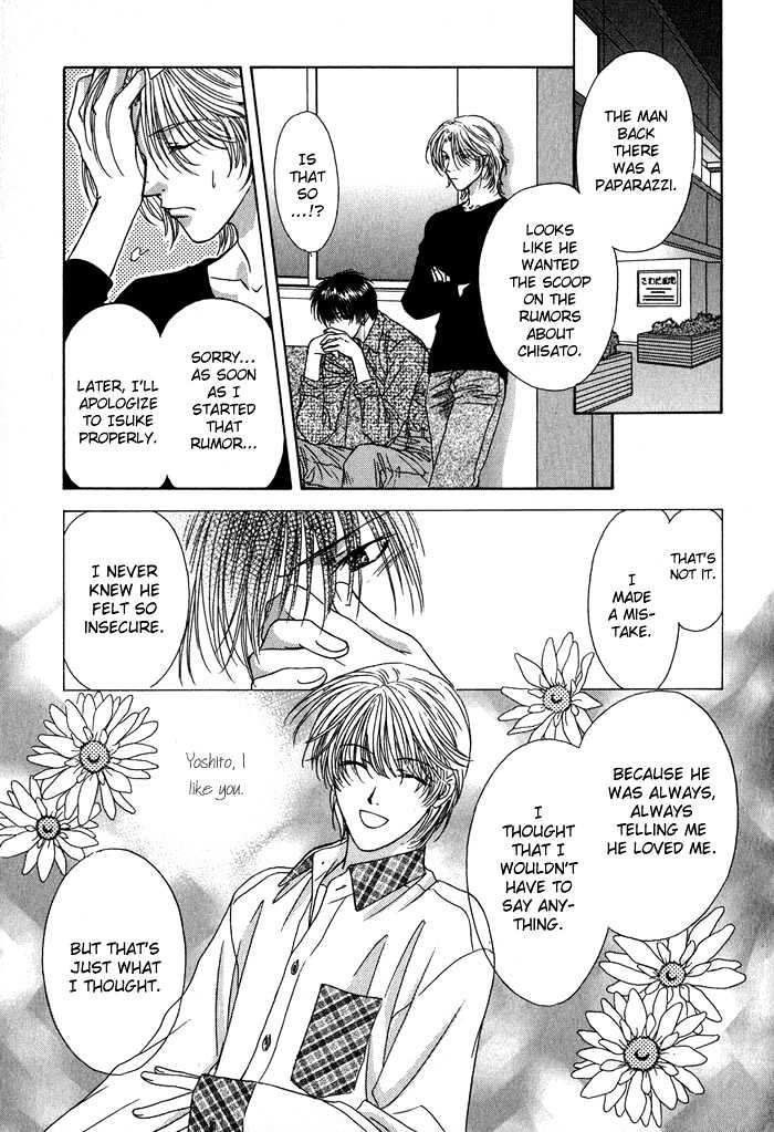 Yasashiku Sokubaku Shiteageru Chapter 1 page 43 - Chapter 1 : Send me your love