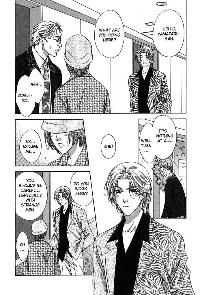 Yasashiku Sokubaku Shiteageru Chapter 2 page 11 - Chapter 2 : Shutter chance!