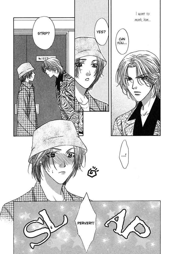 Yasashiku Sokubaku Shiteageru Chapter 2 page 13 - Chapter 2 : Shutter chance!