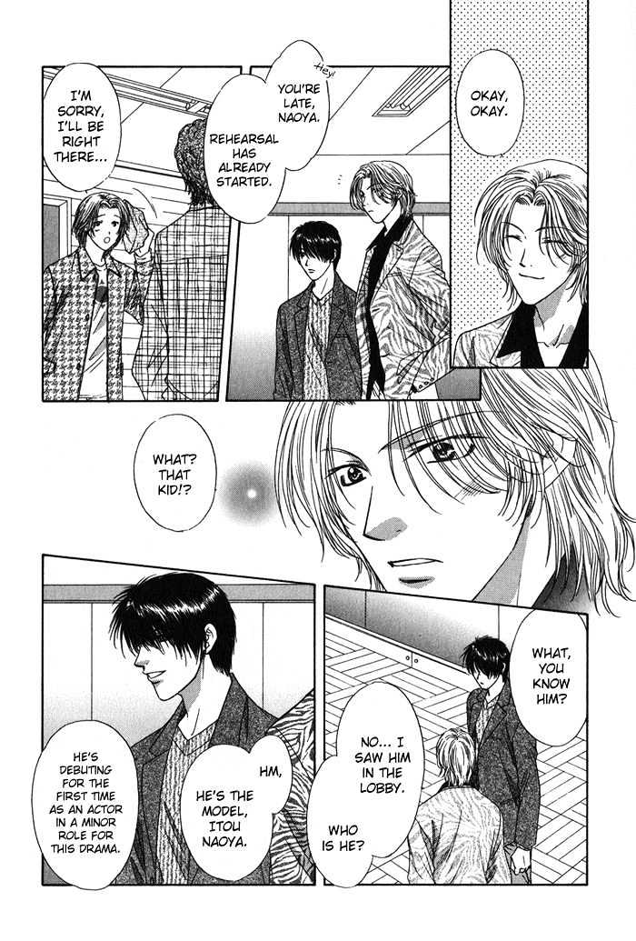Yasashiku Sokubaku Shiteageru Chapter 2 page 15 - Chapter 2 : Shutter chance!