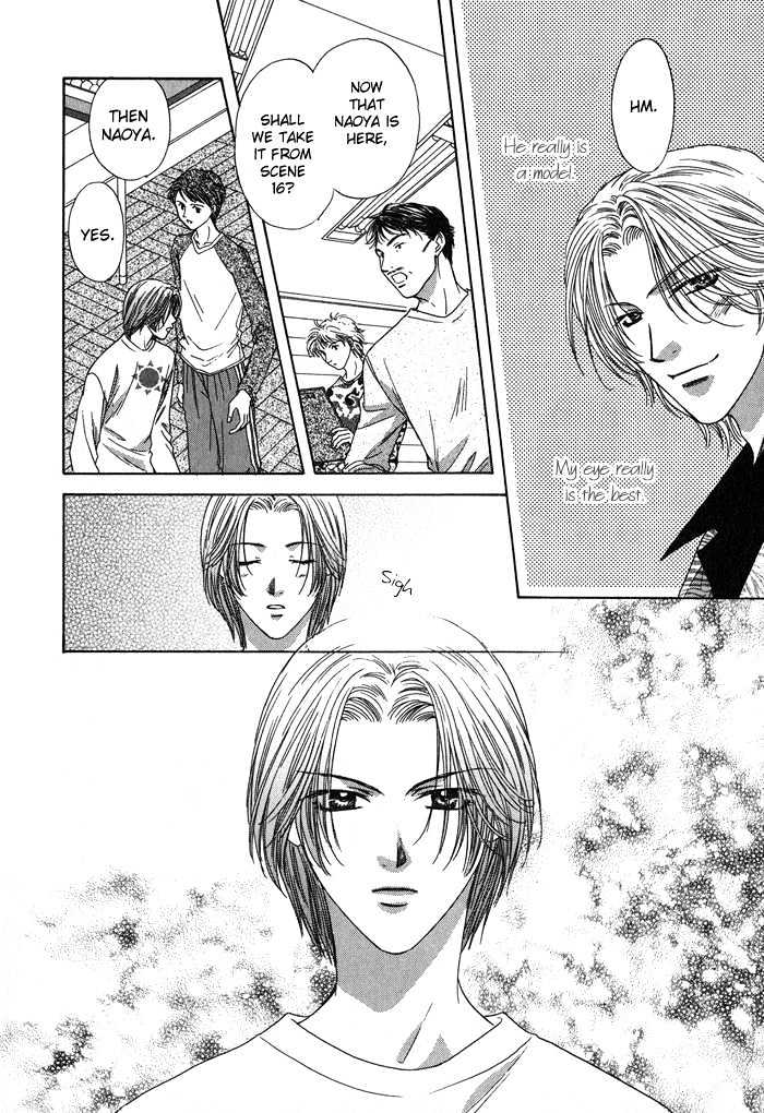 Yasashiku Sokubaku Shiteageru Chapter 2 page 16 - Chapter 2 : Shutter chance!